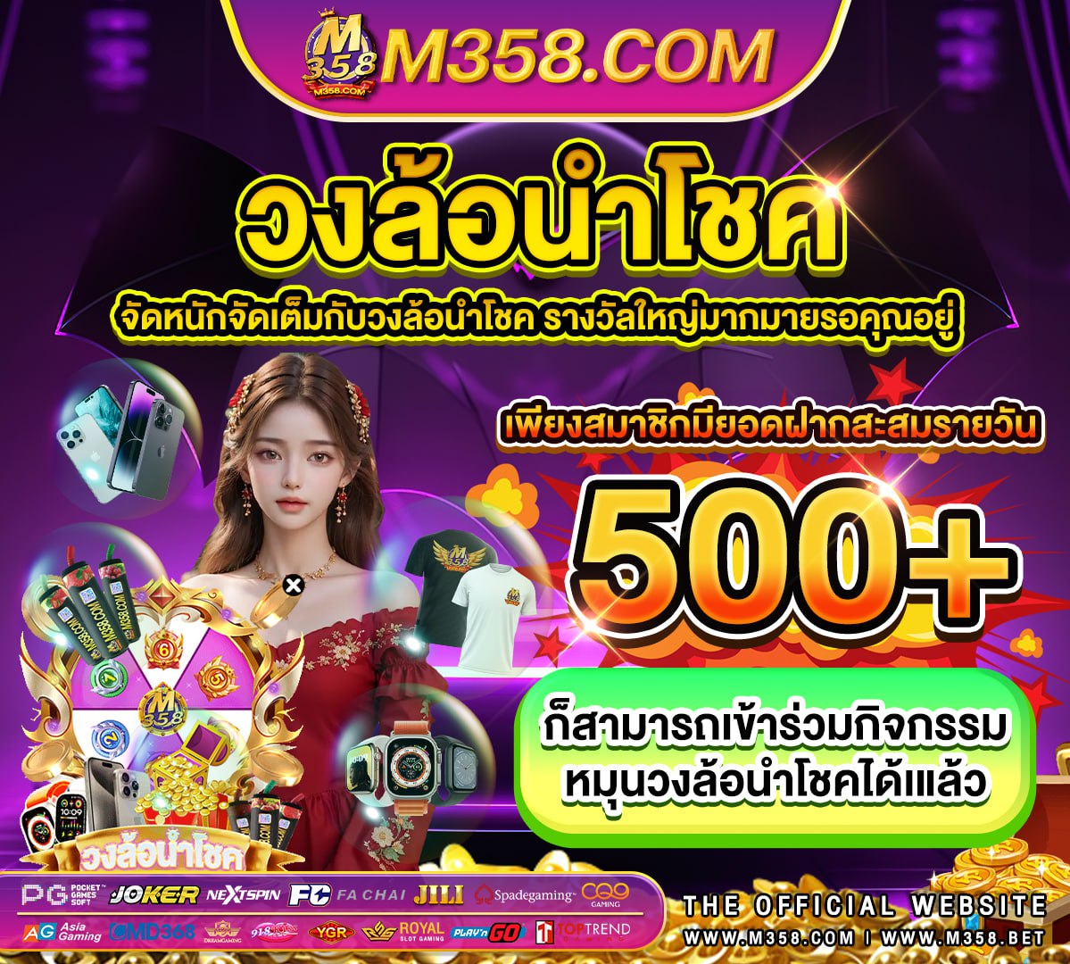 แจก เครดิต ฟรี ถอน เขา วอ เลท